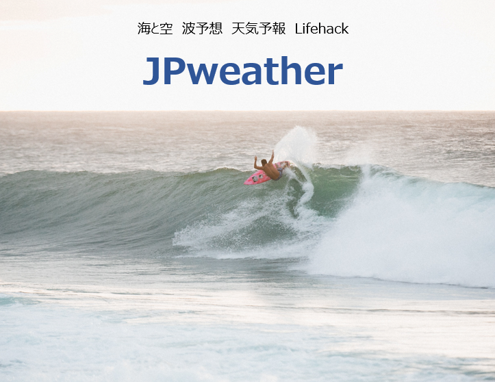 JPweatherホームイメージ画像