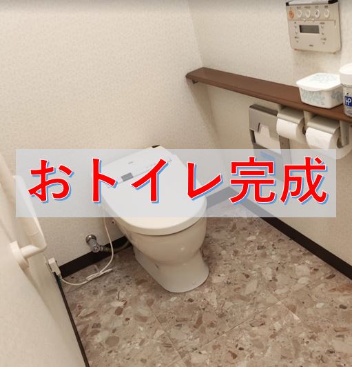タイトル