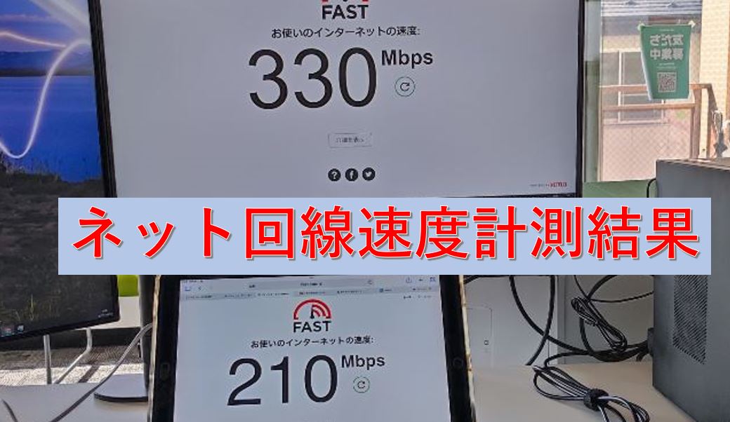 タイトル画像