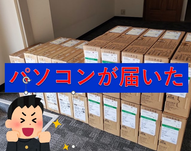 タイトル画像