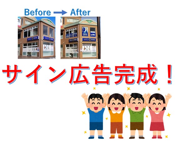 タイトル画像
