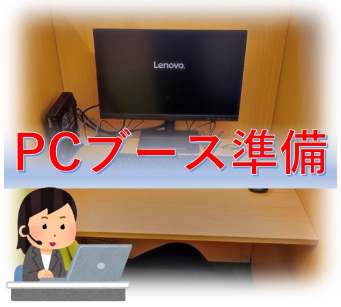タイトル
