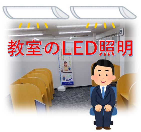 タイトル