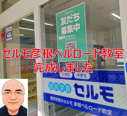 タイトル