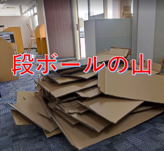 タイトル画像