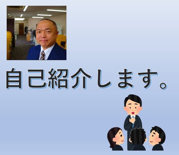 タイトル画像