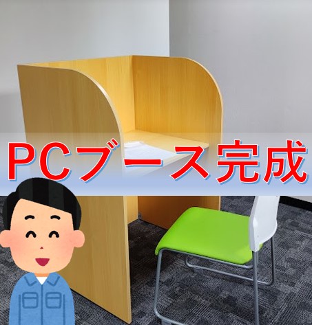 タイトル