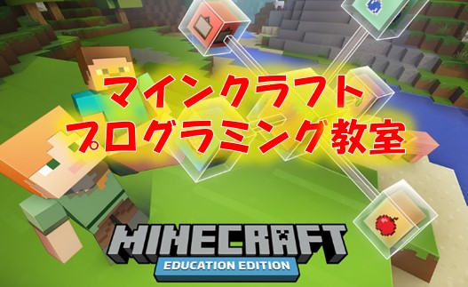 タイトル
