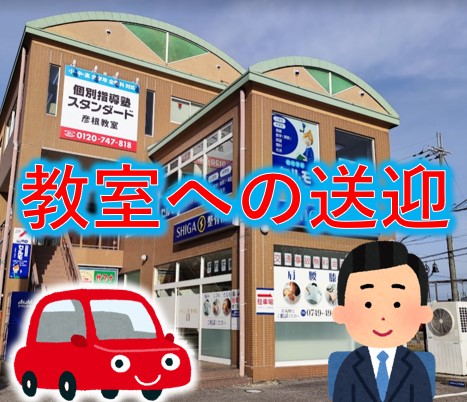 タイトル画像