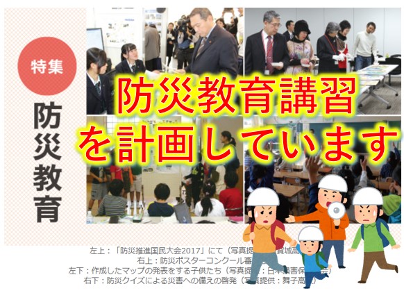 タイトル画像