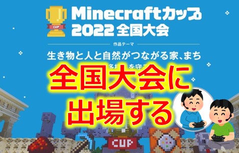 タイトル