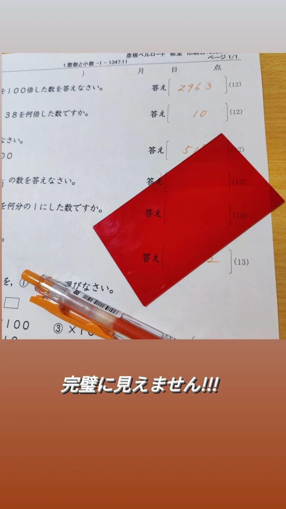 サラサグリップ