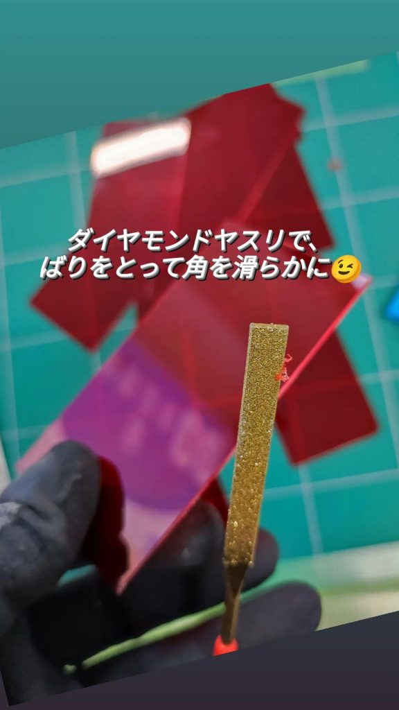 ダイヤモンドやすりの画像