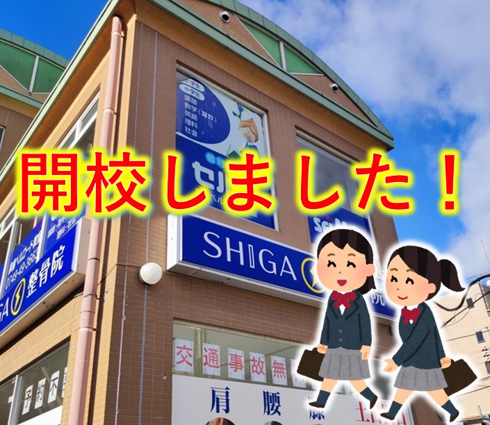 タイトル画像