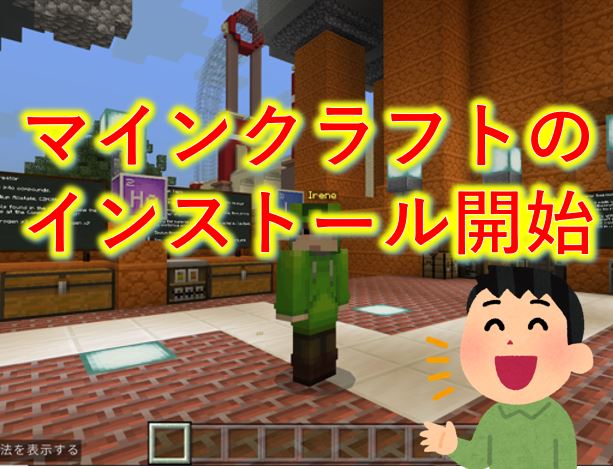 タイトル画像