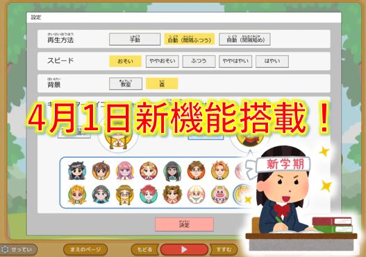 タイトル画像