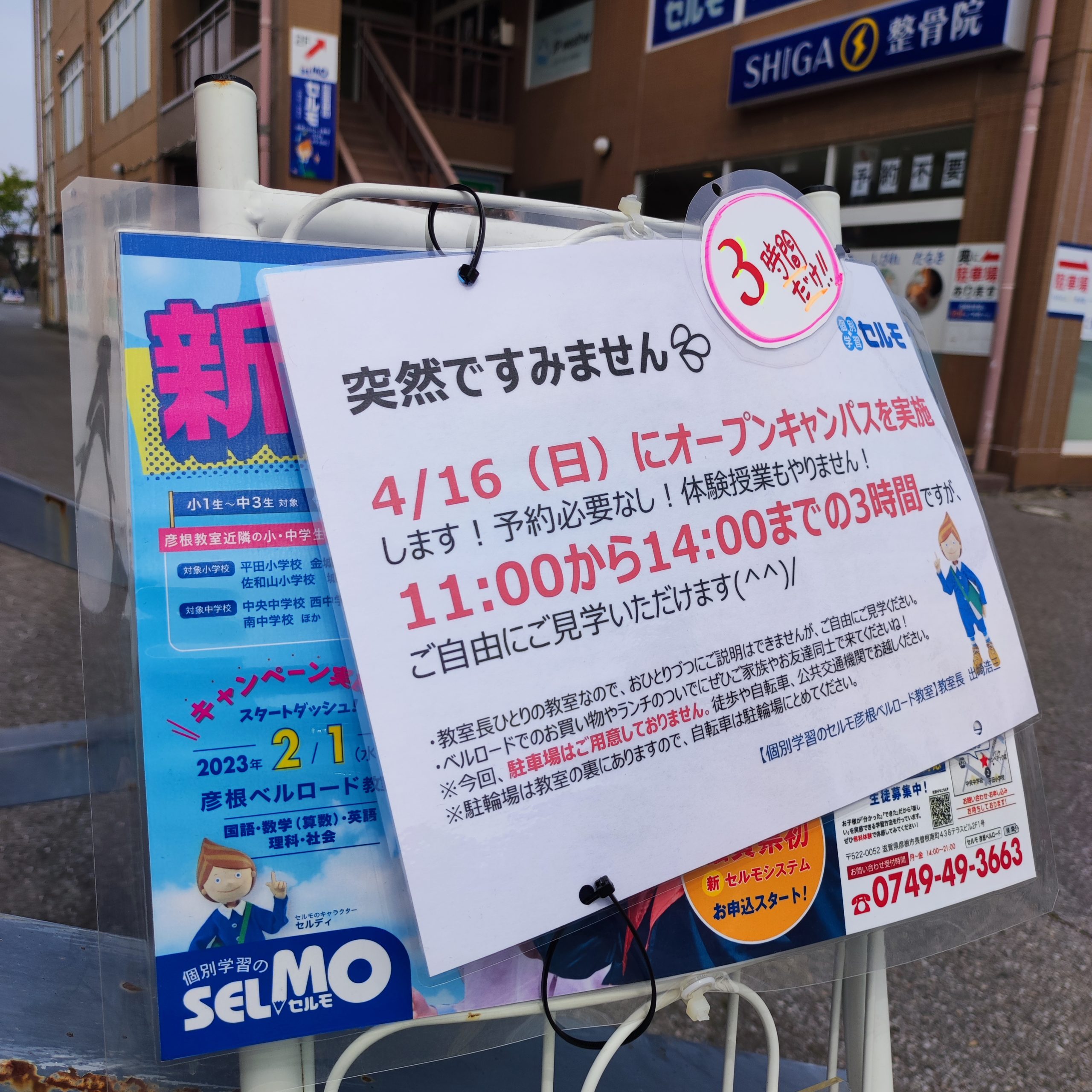 タイトル画像