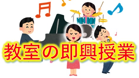 タイトル画像